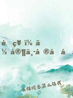 舟神，你家中單又又又又超神了！
